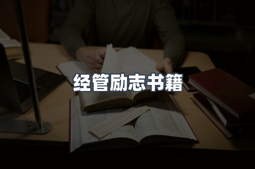 EPUB电子书